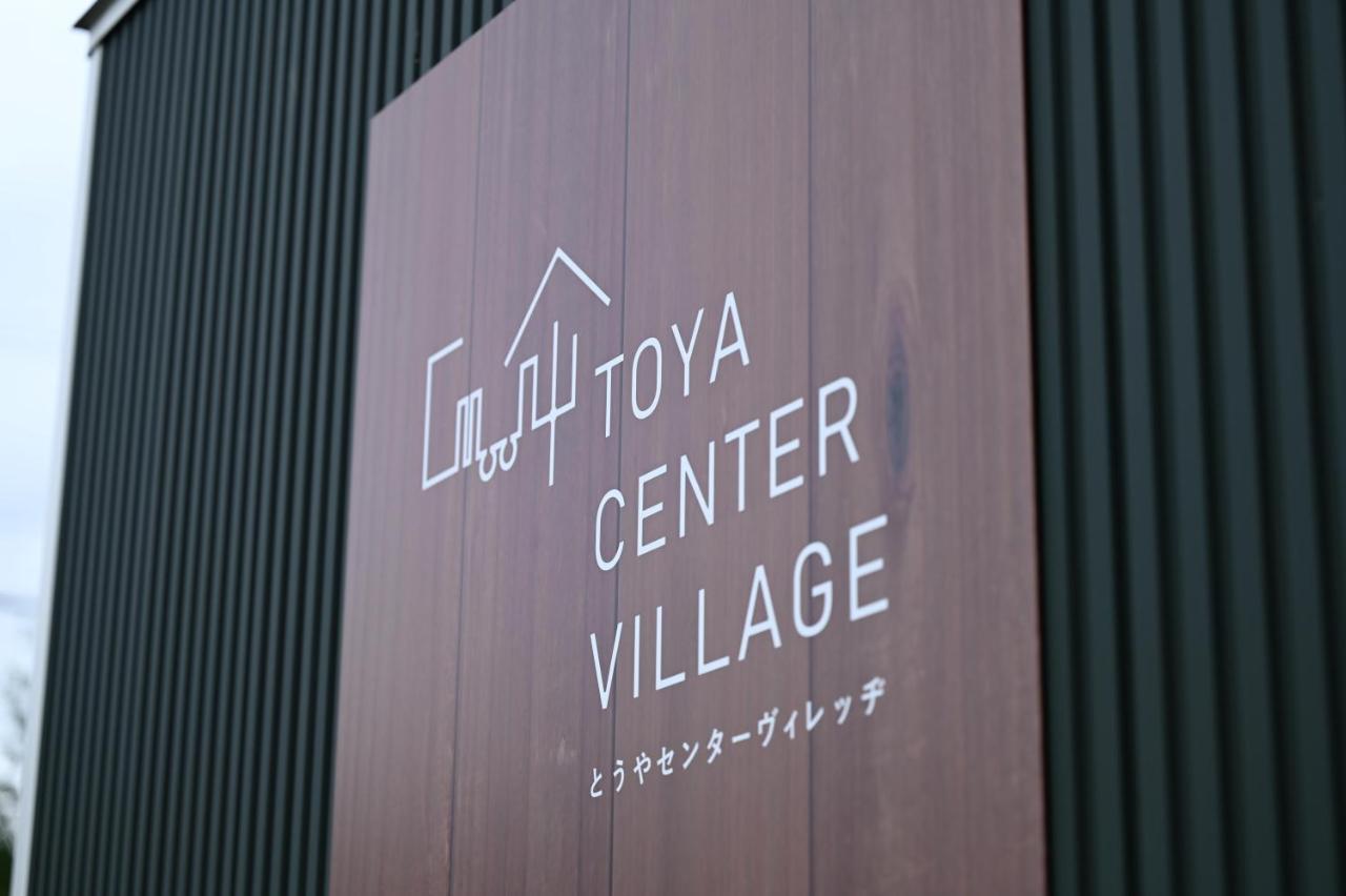 Toya Center Village Toyako Extérieur photo