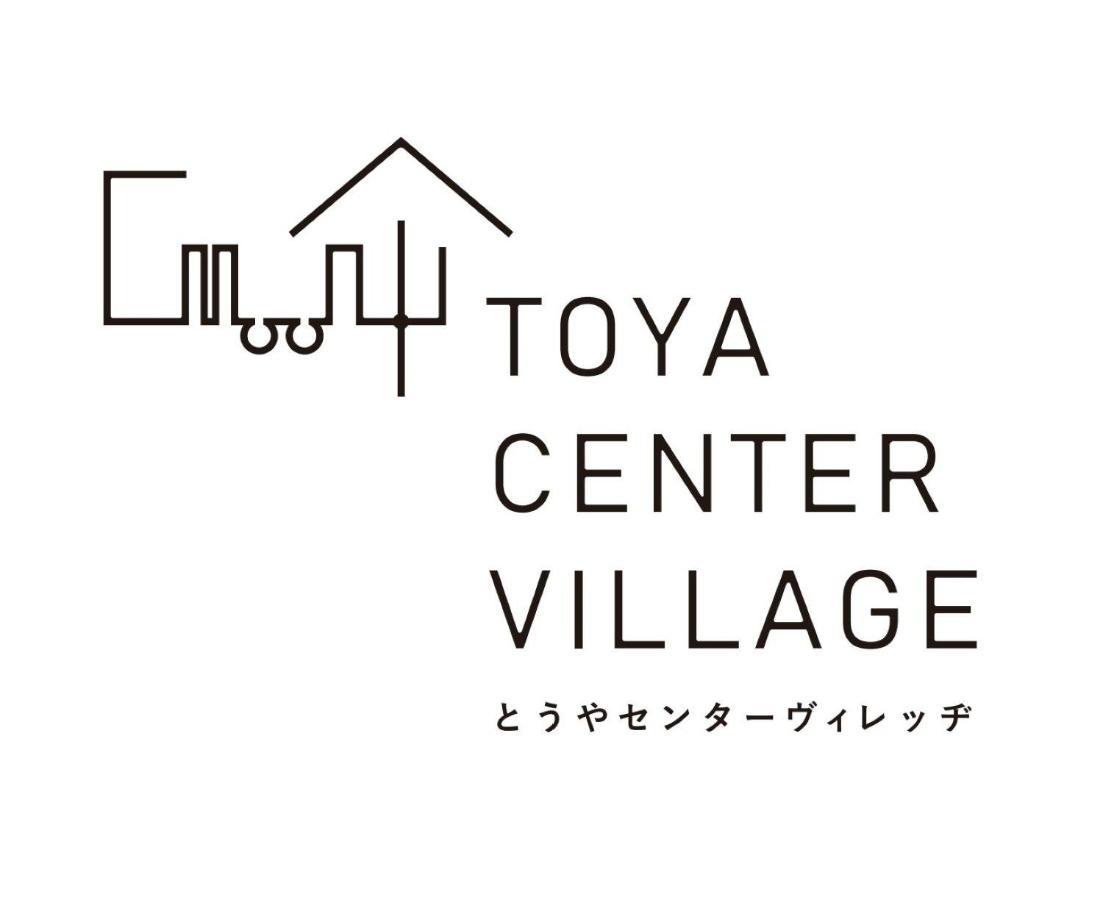 Toya Center Village Toyako Extérieur photo